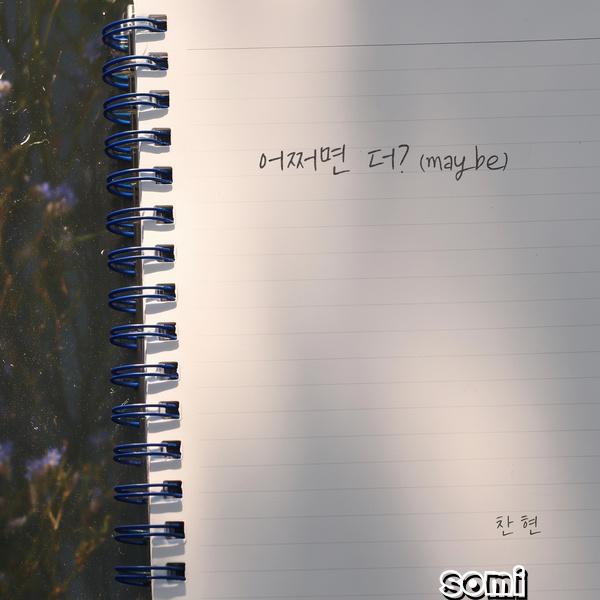Image Cover